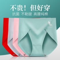 High-waisted belly underwear female adult graphene antibacterial large size fat mm legless triangle female underwear Xia Xin