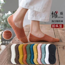 5 10 pairs of socks womens Korean short socks shallow boat socks summer thin invisible silicone non-slip ins tide socks