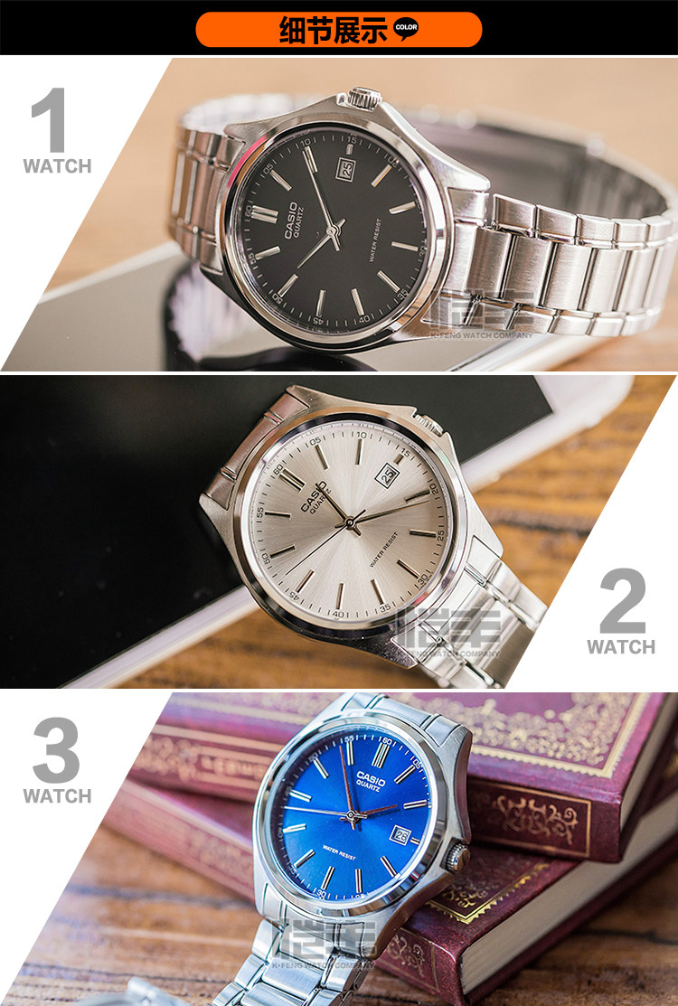 【卡西欧mtp-1183a系列日韩品牌表mtp-1183g-7a】卡西欧(casio) 简洁