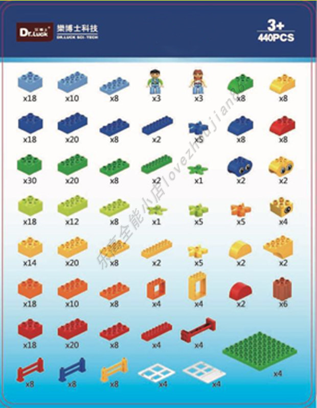 正品万格乐博士kj017兼容基础块拼插积木教具9090送教案课程