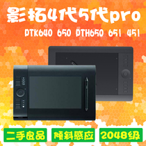 wacom Shadow Extension 4 5 ptk640 840 650 pth651 451 851 850 Graphics tablet