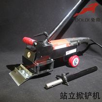 Handheld PVC floor cleaning shoveling shovel plastic site old floor removal and self-leveling
