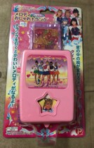 PONY real person version of beauty less female warrior voice suitcase hanging card month wild rabbit day edition completely new spot