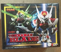 ES Alloy EST-01 Cosmic Rider D-BOY Blade Tekkaman Blade Day Edition New