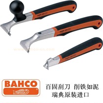 Bai Fu BAHCO imported flat-scraper to remove the furry punch and remove the rust and puffer artifact 625 650 665