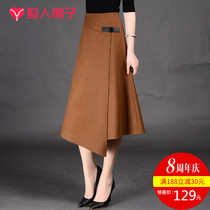 Skirt autumn and winter long A- line dress irregular split long skirt women A- type Korean hairy skirt Medium-length dress women