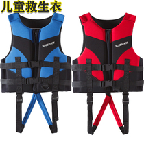 Foreign trade 2-12-year-old childrens life vest vest vest professional swimming hot spring boys and girls snorkeling floating clothes Red and Blue