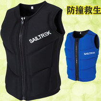 SAILTREK adult anti-collision suit swimming snorkeling fishing vest