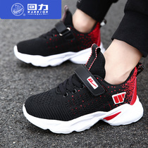 Back Force Boy Shoes 2022 Spring Autumn Season Money Girls CUHK Child Breathable Mesh Face Children Sneakers Boys Tennis Shoes