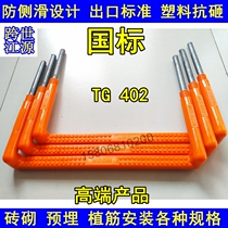 Plastic steel climbing ladder inspection well cellar well sewage well plastic well pool municipal step with expansion