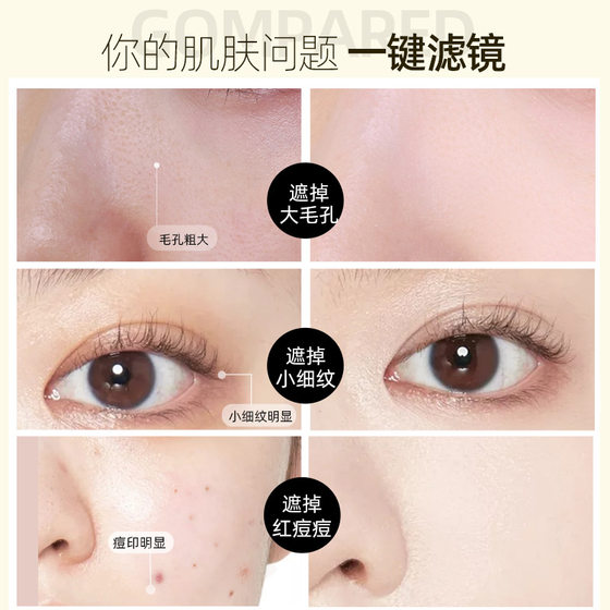 펑크 자리 분리 크림 프리 메이크업 구멍 보이지 않는베이스로드 격리 크림 보라색 3 컬러 정통 브랜드 펑크 자리 분리 크림 프리 메이크업 구멍 보이지 않는베이스로드 격리 크림 보라색 3 컬러 정통 브랜드