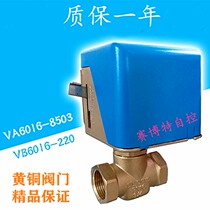 ELEX Yilin alternative VA-6016-8503 central air conditioning fan coil electric two-way valve solenoid valve