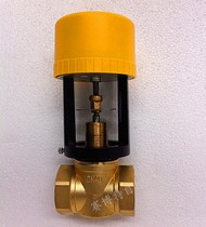 SFQ-3100 3156 Electric adjusting valve Central air conditioning temperature adjusting valve steam humidification adjustment valve