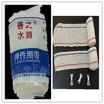 Multi-specification high elastic bandage 80% cotton 20% spandex bandage sports protective gear wrinkle elastic bandage