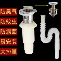 Wash basin sewer basin basin drain mop pool bounce