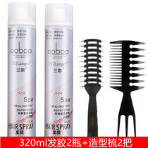 Lansong Dry Gel Styling Spray Male Tasteless Quick Dry Hair Gel Lasting Male Korean Version Hairstyle Styling