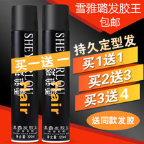 Xuelu Hair Gel Fluffy Durable Styling Gel Water Dry Dry Hair Styling Spray for men and women Clear Fragrance Hair and Hair Wax