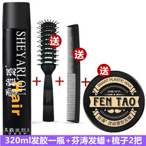 Xuelalu hair gel spray stereotyped mens gel water clear and fragrant dry dry hair styling lady Broken Hair God Crater Wax