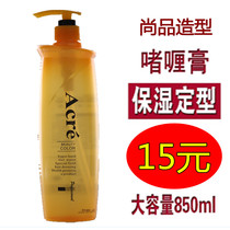 Champs Robust Styling Gel Hair Styling Hair Styling Men And Women Clear Moisturizing Oil Head Large Back Head Moise Waxing Mud Sli