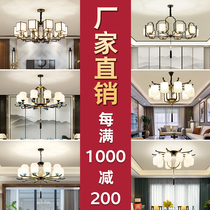 New Chinese living room chandelier Modern simple bedroom study Dining room atmosphere Household creative personality lamps Chinese style