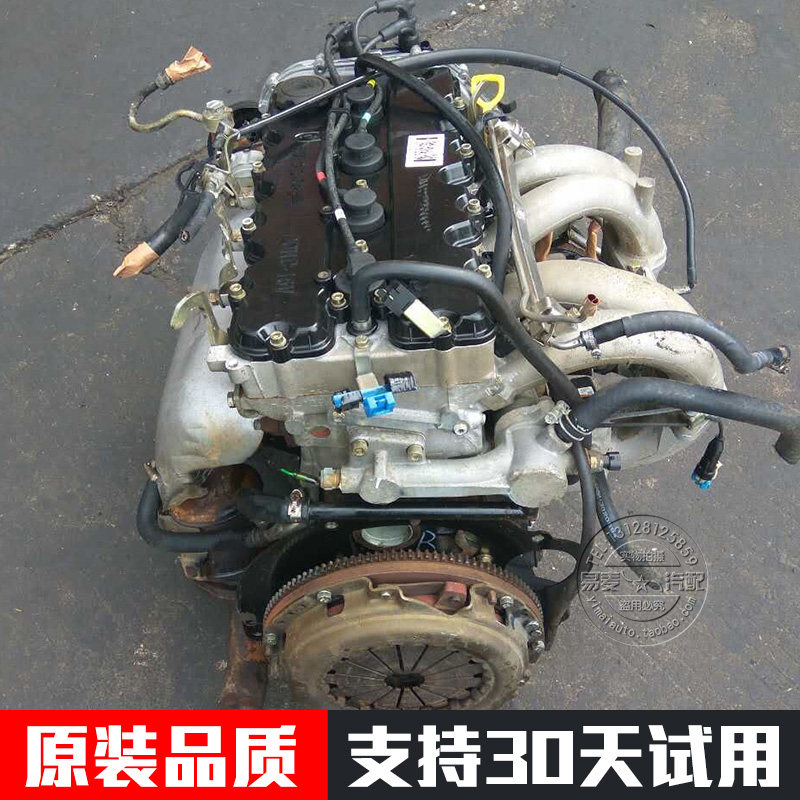 金杯阁瑞斯4g20 北汽骑士s12 轻客海狮 4g20d4 4g22d 发动机 总成