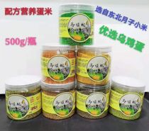 Bird food formula nutritious eggs millet sexual aphrodisiac Wang Hibiscus bird jade colorful text parrot hair