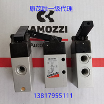 Kang Maosheng (Kang Maosheng) CAMOZZI 358-d15-9a5