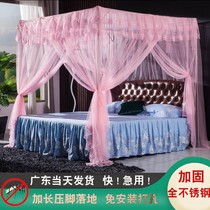 Mosquito net three door stainless steel thickened presser foot floor without drilling encryption palace court 1 5m 1 8m can be customized