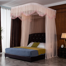 Mosquito net rail U-shaped 1 8m1 5m household floor presser foot mounting wall solid thickened bracket encrypted tent yarn