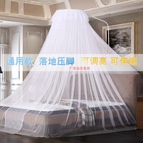 New dome floor stand mosquito net 1 5 meters 1 8m princess telescopic encryption double household free hole universal