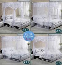 Mosquito net single piece (without bracket)Court-style three-door ceiling wearing rod strap encryption Chiffon anti-mosquito net yarn