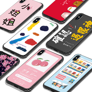 苹果7手机壳iPhone7硅胶套7/8plus磨砂新款全包iPhone7plus防摔8p八男女潮i7软个性创意ins韩国潮牌网红情侣