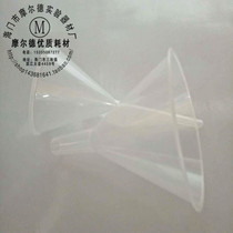 Experimental short standard plastic funnel Small funnel Large diameter high temperature resistance 60 75 90 120 150mm