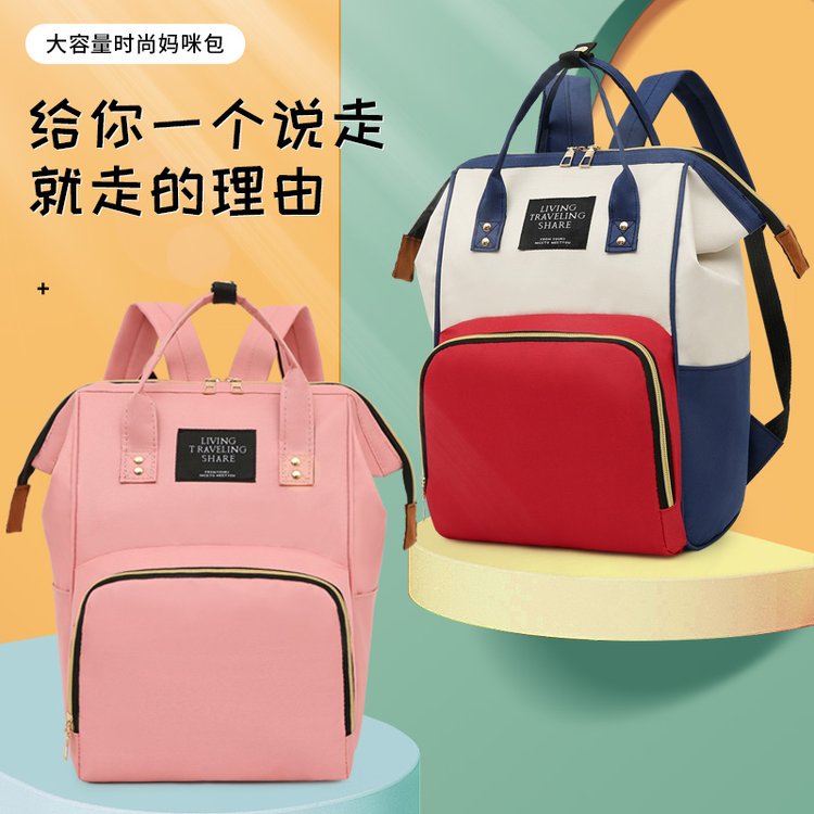 Treasure mother with va going out bag bag multifunction large capacity baby backpack going out for double shoulder fashion mommy mother and baby bag-Taobao