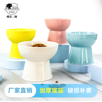 Ceramic Striped Cat Bowl Cat Basin Protection Cervical Cat Food Bowl Pet Drinking Water Bowl High Foot Rice Bowl Special Kitty Bowl