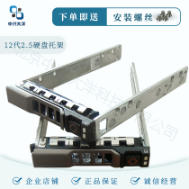 DELL R620 R720 XD R910 R820 SERVER 0G176J 2 5 SAS HARD DRIVE BAY