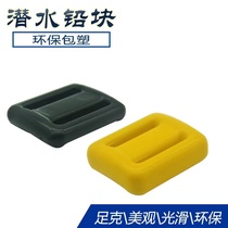 Free diving counterweight Lead belt Rubber Fishing and hunting Scuba Mermaid Deep diving Snorkeling Weight-bearing Diving counterweight