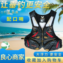 Multifunctional professional sea fishing buoyancy vest life jacket adult buoyancy vest portable multi-pocket reflective strip