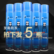 I.e. type mens styling spray hair gel clear scent dry dry hair natural fluffy dynamic lasting styling quick dry gel
