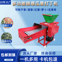 Guillotine machine cattle and sheep breeding grass cutting machine straw and straw crushing machine dry and wet dual-use automatic feeding new