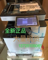Ricoh MP3555SP Copier Network Print Scan Integration