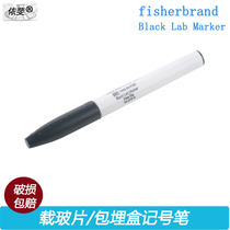 Symer Flying Remember Pen Fisher Note Pen Slide Mark Pen Bag Buried Box Mark Pen Resistant Alcohol Soluble