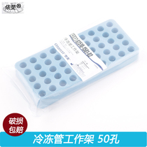 Frozen Pipe Work Rack Round Bottom Self Standing Frozen Pipe Work Frame 50 Holes PP Material Color Random Shipping