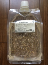 Pure gold foil lifting tightening moisturizing moisturizing gel nourishing moisturizing beauty salon 1000ml