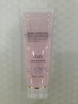 Beauty instrument ultrasound introduction of activating skin peptides to tightenth enhance facial gel moisturizer skin shrinkage pores