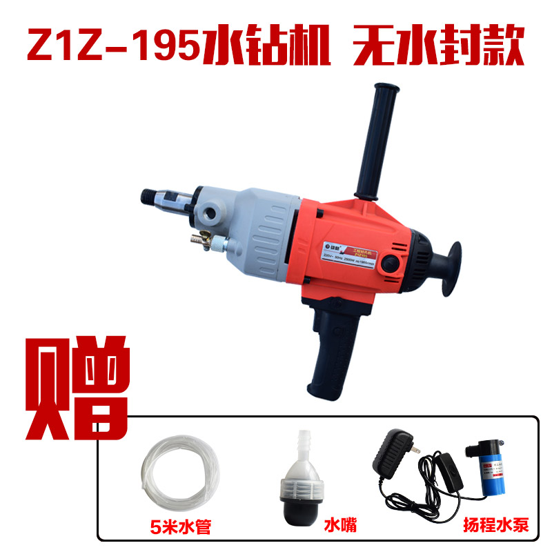 images 3:Majolor Engineering Water Rig Handheld Driller Concrete Perforated Drilling Eyeing Machine Open Pore Dry Beat two water electric drills images 3:Majolor Engineering Water Rig Handheld Driller Concrete Perforated Drilling Eyeing Machine Open Pore Dry Beat two water electric drills