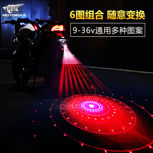 Auto motorcycle parts LED spot lights of the laser lights after rear-end warning fog tail light Auto motorcycle parts LED spot lights of the laser lights after rear-end warning fog tail light