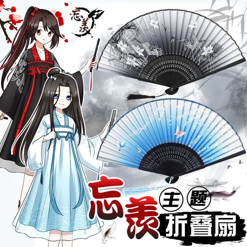 rose ancient magic road theme folding fan animation surrounding wei lan forgets to envy the same fan