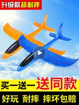 Multifunctional foam aircraft gun outdoors throw glider children's net red one key launches soft bomb toy boy