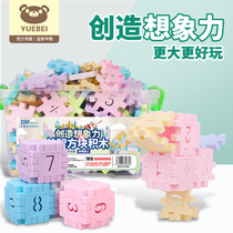 Childrens block assembly toys boys and girls kindergarten digital big particles benefit intellectual plastic toys